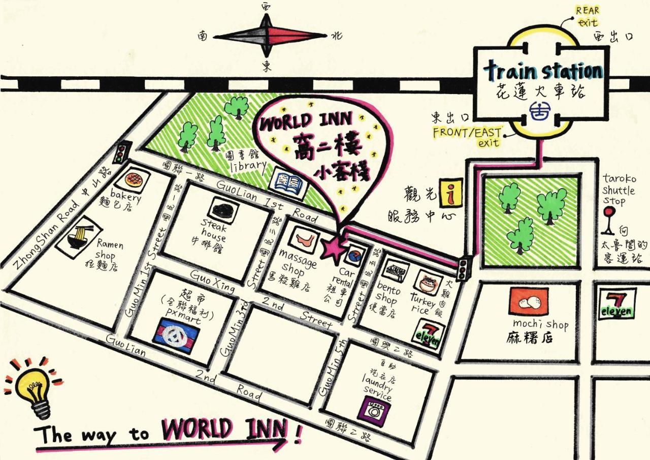 World Inn 窩二樓小客棧民宿 Hualien stad Exteriör bild